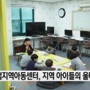 꿈샘지역아동센터 이미지