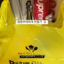 명랑부대찌개&밀키트 사가정점 이미지