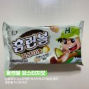 꼬솜 | [후기] 꼬솜 달콤, 홈런볼 피스타치오맛 후기