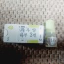 천리안안과의원 네이버블로그