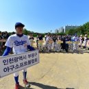 부영공원 이미지