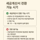 안강세무회계
