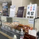 오목집신세계백화점 - 해운대구 센텀남대로 35 | 오목집신세계백화점