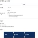 농업회사법인(주)사조원 이미지