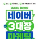 자바마케팅 이미지