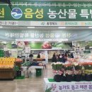 진천읍행정복지센터 앞 이미지