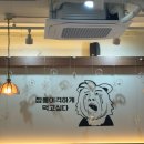 모두인 | 신설동역 중국집 추천, 짬뽕취향 다녀온 솔직후기