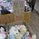 해피랜드상설매장 네이버블로그
