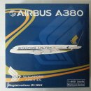 Phoenix - Singapore Airlines A380-841 (Antena Version.) 이미지