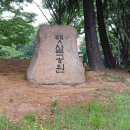 구석기유물기념비 이미지