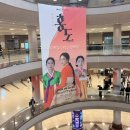 극장2 | 연극 ‘홍도’ 박하선 캐스팅 예술의전당 CJ 토월극장 2층 시야 후기