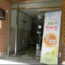 사랑의 마을 이미지