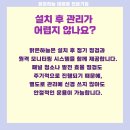 더맑은환경컨설팅