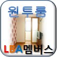 (주)조아공인중개사사무소 이미지