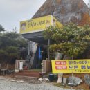 부치고지지고 이미지