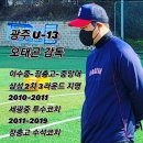 경기도광주시 팀업캠퍼스 전용구장 U-13 야구단 단원모집 (선수반, 취미반) 이미지