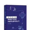 박사약국 이미지