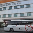 근로복지공단인천병원 네이버블로그