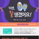 베스트메이크 이미지