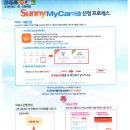 마이카서비스 이미지