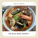 중화루 | 목포 중식당 중화루 방문후기 목포 현지인 추천 중국집