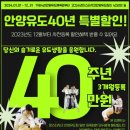 미스터샤크유도짐 안양 이미지
