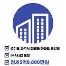 푸르지오파르세나공인중개사사무소 이미지