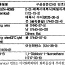 금선메탈