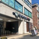 보화1로 | 안산 고잔동 한식 21세기 병원 근처 맛집 한라면옥