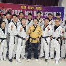 타이탄 새천년태권도 이미지