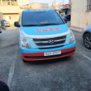 불모산동 | 창원불모산동하수구막힘 30분 해결! 고압세척·내시경으로 완전 복구한 하수구박사 출동 후기