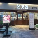 대죽서로 15번길 이미지