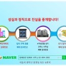 등대공인중개사사무소 이미지