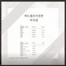 대구셀프사진관써드스튜디오