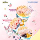 요거트월드 이미지