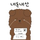 성내목장 이미지