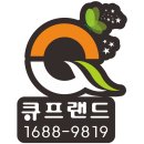 해충크리닉