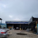 옥천카공업사 이미지