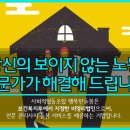 사회적협동조합 강북행복한돌봄 이미지