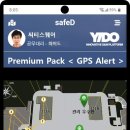 토탈안전산업