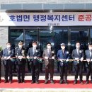 호법면 행정복지센터 이미지