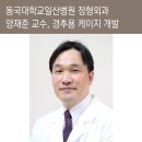 ㈜제노스 이미지