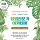 이상상사회적협동조합 이미지
