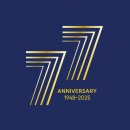 경상국립대학교 융합과학기술대학원 | 경상국립대학교, 개교 77주년 맞아 기념행사 다채롭게 마련