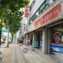 대박바지락칼국수