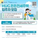하나주택종합관리