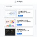 클로드코드로 10분 만에 웹사이트 완성 - Variant 조합 완전 가이드