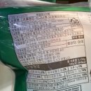 황산목장 | [코스트코 추천템] 커클랜드 시그니처 모짜렐라 치즈 (벽돌치즈)