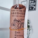 초록나무집 네이버블로그