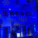 크라운호프광주하남2지구
